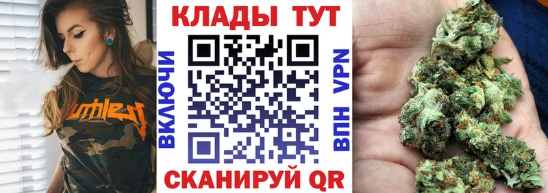 Где купить наркоту Саянск Каннабис  СК  АМФЕТАМИН  ГАШ 
