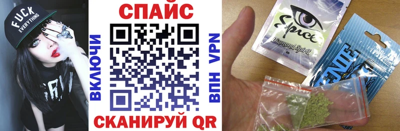 купить закладку  Саянск  Бутират GHB 