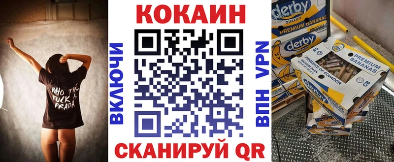 COCAIN Columbia  Саянск 
