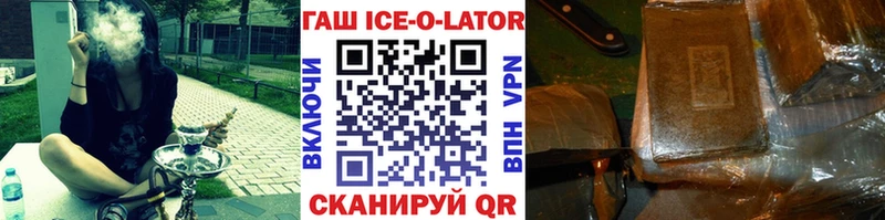 МЕГА маркетплейс  наркошоп  Саянск  Гашиш 40% ТГК 