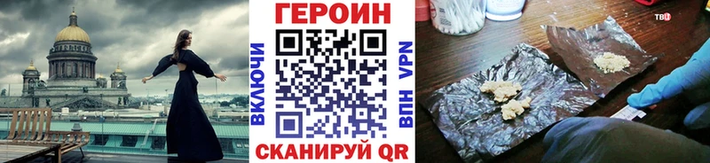 Героин Афган дарк нет формула Саянск