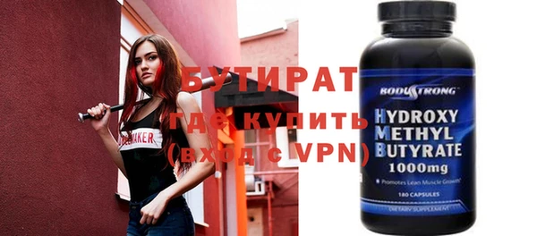 экстази Арсеньев