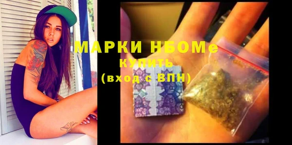 бутират Баксан