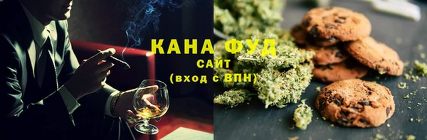 синтетический гашиш Балабаново