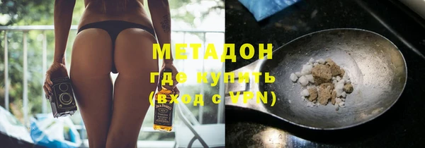 героин Покачи