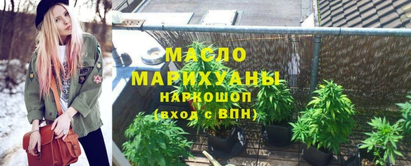 синтетический гашиш Балабаново