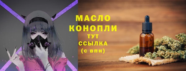 бутират Баксан
