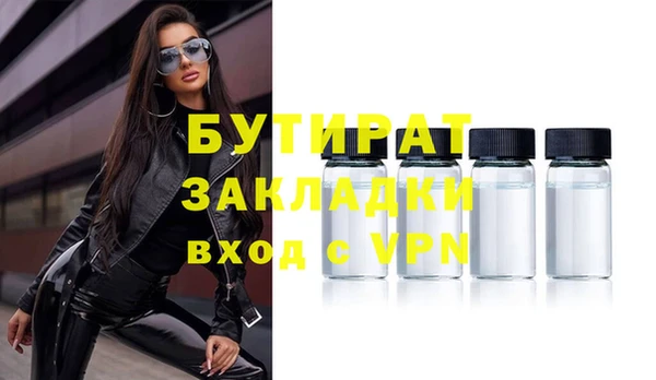 винт Балахна