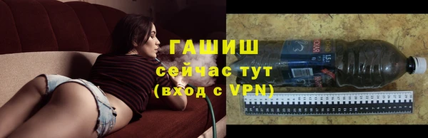 экстази Арсеньев