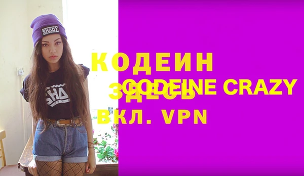 синтетический гашиш Балабаново