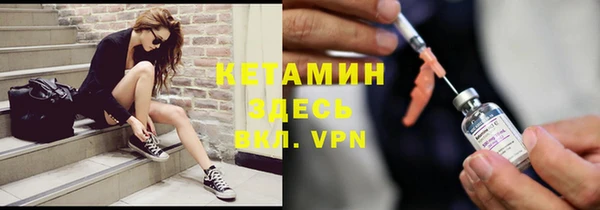 синтетический гашиш Балабаново