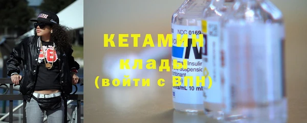 бутират Баксан