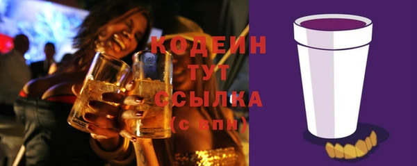 винт Балахна