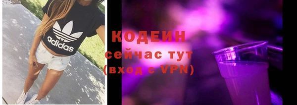 синтетический гашиш Балабаново