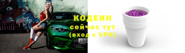 бутират Баксан