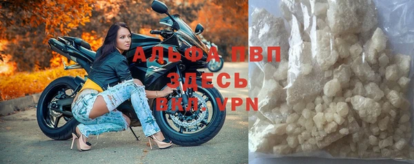 винт Балахна
