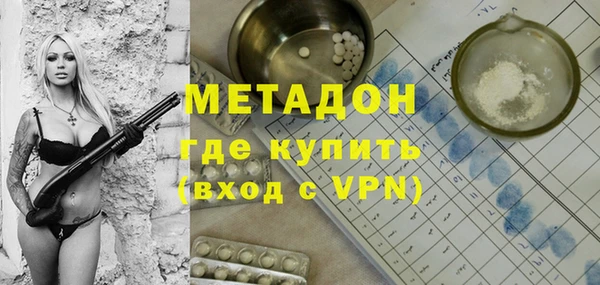 бутират Баксан