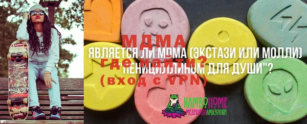 бутират Баксан