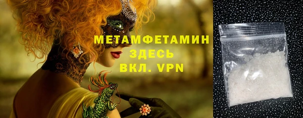 бутират Баксан