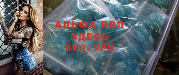 синтетический гашиш Балабаново