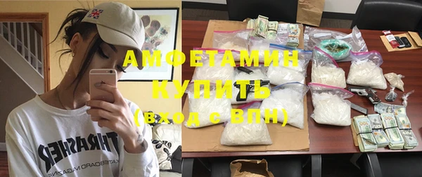 синтетический гашиш Балабаново