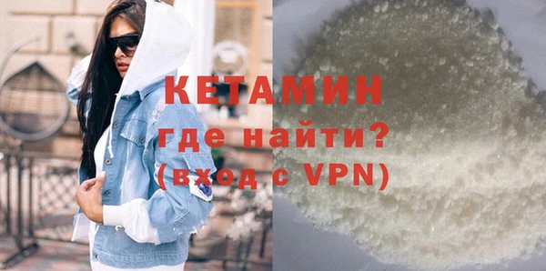 бутират Баксан