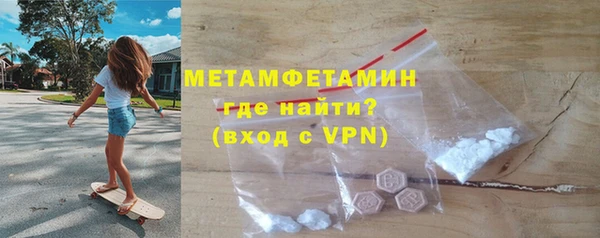 бутират Баксан