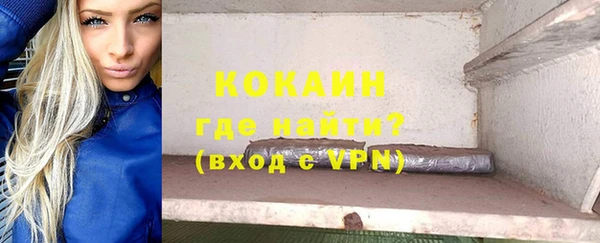 синтетический гашиш Балабаново
