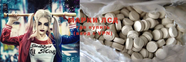 мяу мяу мука Покровск