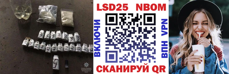 где продают наркотики Саянск hydra ссылка ЛСД экстази ecstasy