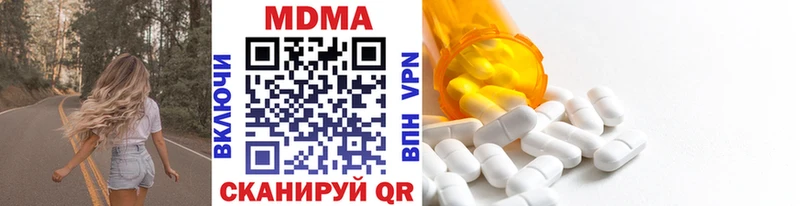 МДМА кристаллы  Саянск 
