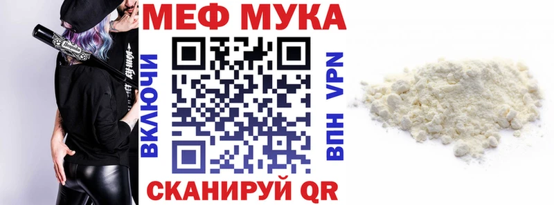 купить наркотики цена  Саянск  МЯУ-МЯУ кристаллы 