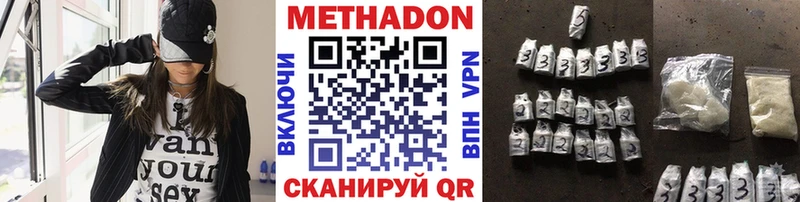 наркошоп  Саянск  Метадон белоснежный 