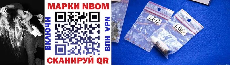 где можно купить наркотик  Саянск  Марки NBOMe 1,5мг 